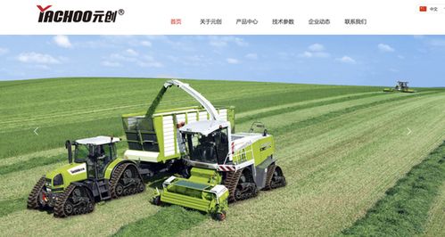 農業機械銷售企業與第一大客戶沃得農機數據糾紛及創始人前女婿法律訴訟事件分析