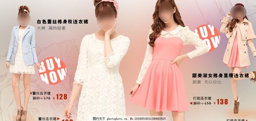 春日煥新，優雅綻放——2024春季女裝海報活動圖發布