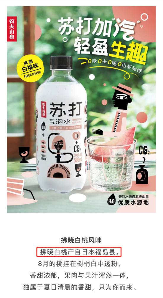 農(nóng)夫山泉風(fēng)波背后 鐘睒睒身價(jià)縮水2000億，造富神話面臨考驗(yàn)